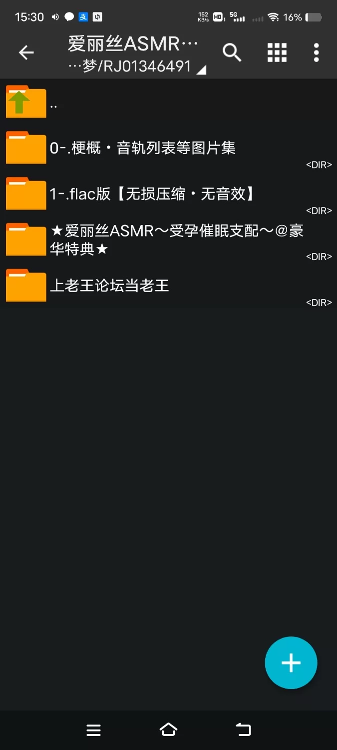 ASMR [简体中文版]魔法学园雌■鬼催■小穴教育♡→成为最喜欢快感的高潮飞机杯【10V+2.6G】