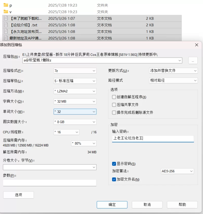 合法萝莉 软莹酱 – 新作 18分钟 巨乳萝莉 Cos王者原神嫦娥 [581V-1.56G]【58P/1V+1.56G】
