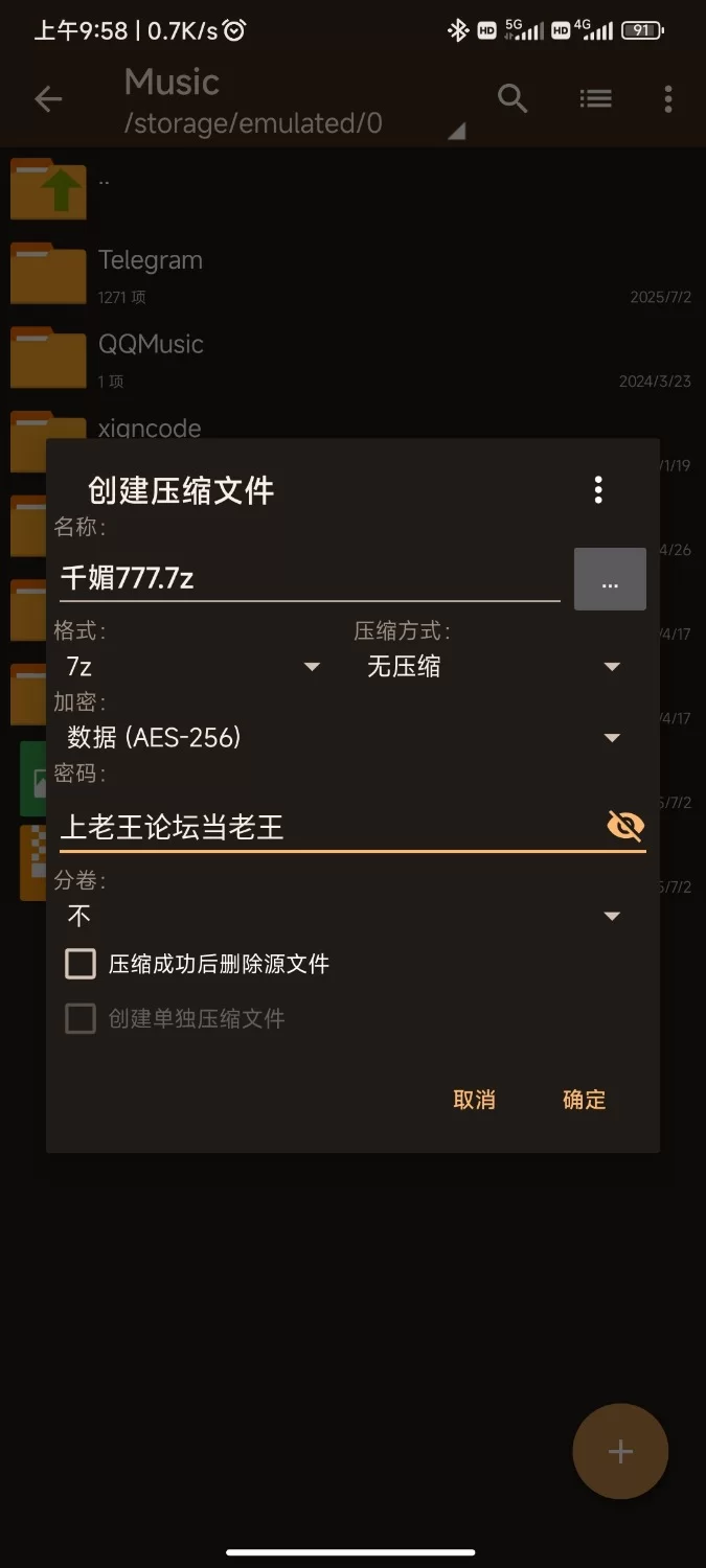 音乐 千媚骚麦 性感妈妈1-20【20+52m】