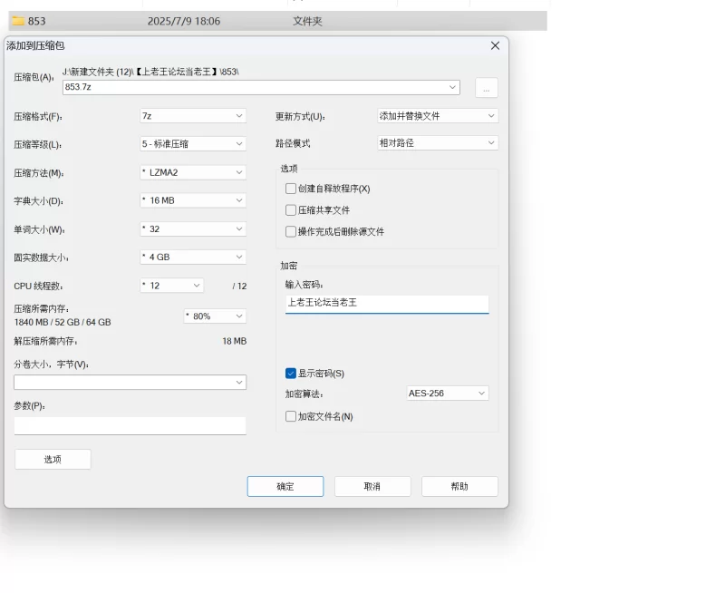 自拍 yum_707/玉米 最新VIP专享 三视角 脱衣骚裸舞 很顶【3V+926M】