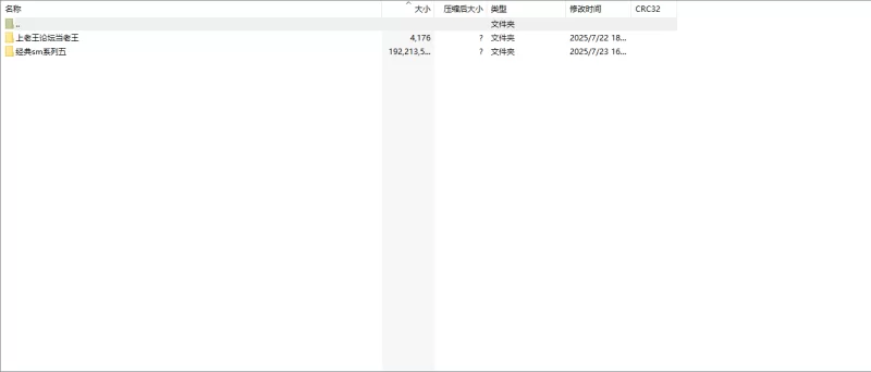 SM凌辱 SM经典小说自收集合集5【+183m】