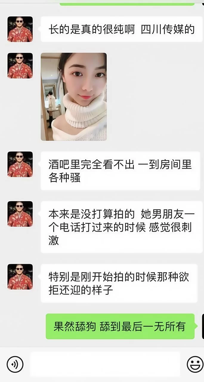 女大学生 [原档泄密] 四川传媒学院朱姝君究极绿帽【4V16P+1.04g】