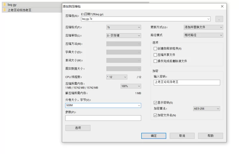 唯美 孤影 陆雪琪【np+644m】