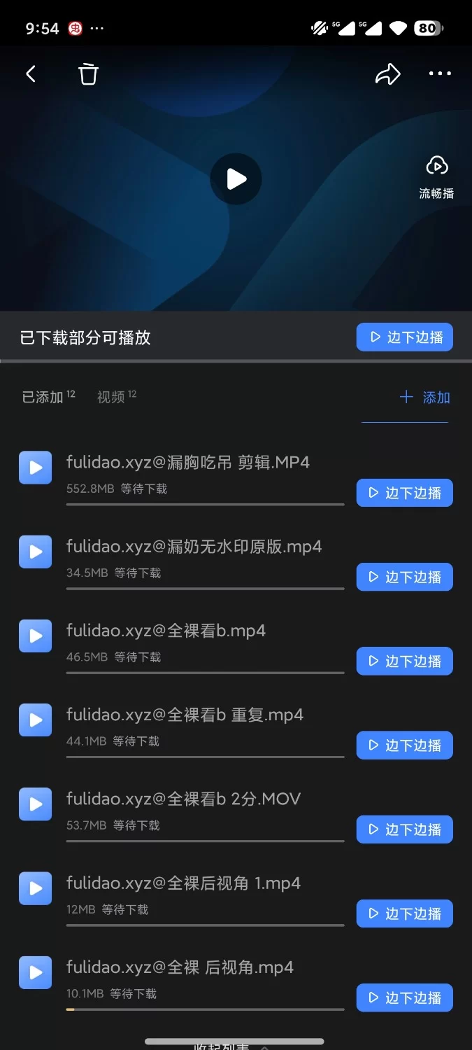 合集 虎牙颜值女神桃一全裸万元豪定道具紫薇合集【4v+5g】