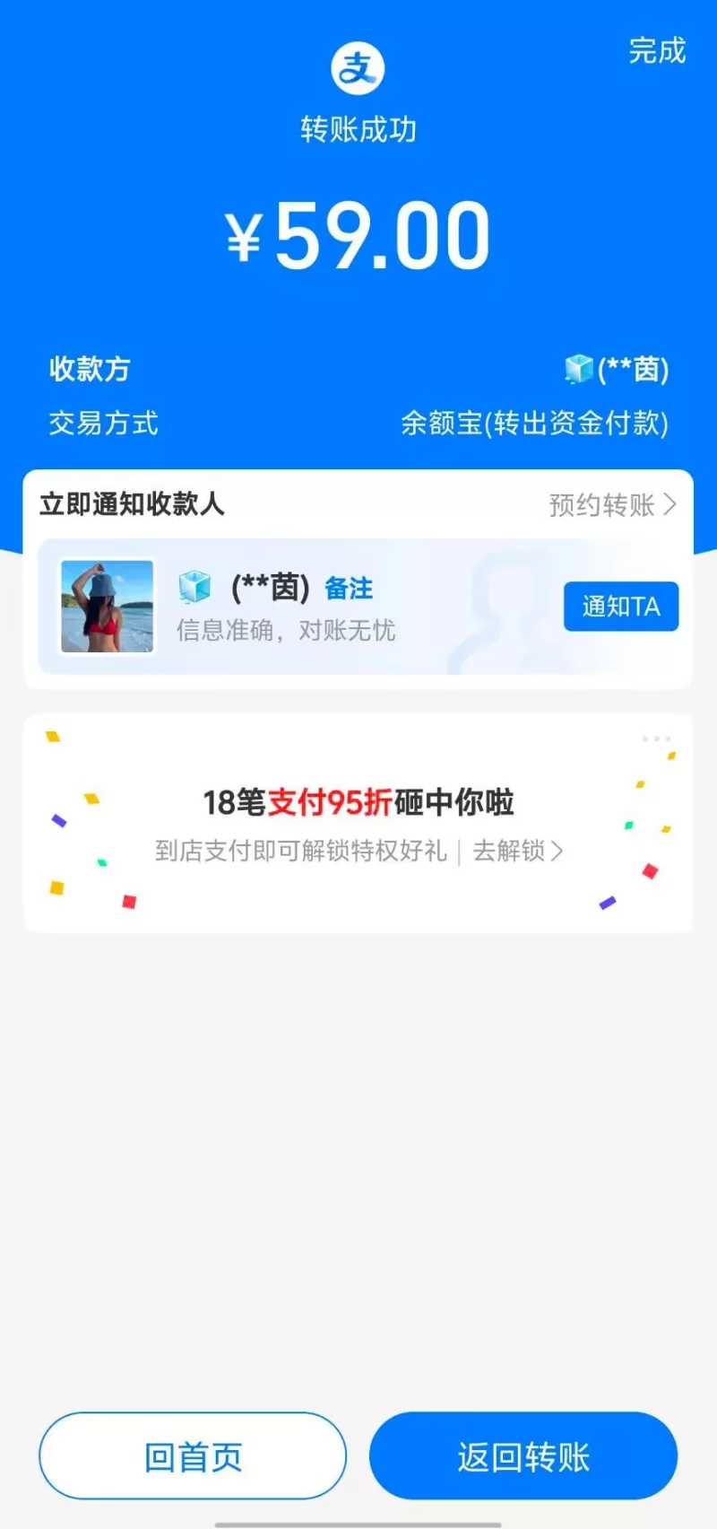 合集 抖音黑皮辣妹Nicely大尺度瑜伽【50个短视频+68.02MB】