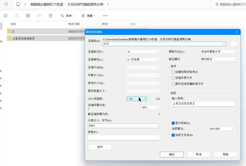 人妖 高颜值长腿网红TS牧遥 - 大吊美女约操超漂亮女神【1v+618m】