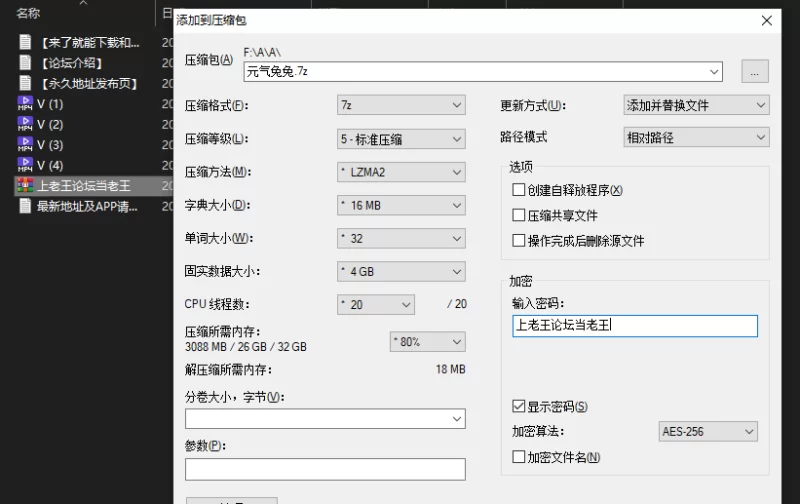 合法萝莉 元气兔兔 – 极品萝莉 福利订阅【4V+950M】