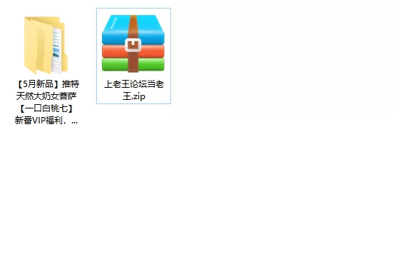 美女御姐 [5月新品]推特天然大奶女菩萨[一口白桃七]新番VIP福【16p+36v+846m】