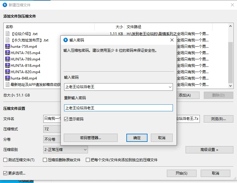 合集 剧情系列之全场只有我一个男人合集 - 第五弹【6V+51G】