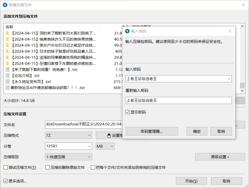 合集 海角大神[奶子即正义]海角原版视图文档以及付费视频【656v2232p+48G】