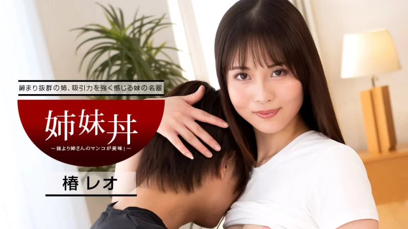合集 一本道 2024年 合集【170V+138.7G】