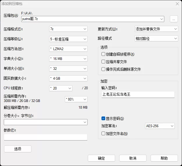 合法萝莉 Yurinslittlepeach 新作 42分钟 主播の榜一大哥【1V+2G】