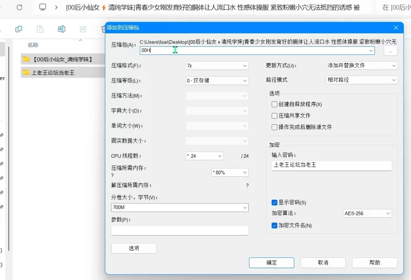 女大学生 [00后小仙女清纯学妹]青春少女刚发育好的胴体让人流口水【12v+780m】