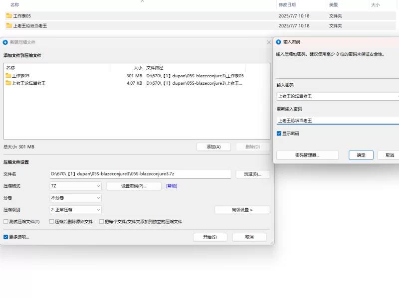自拍 李蓉蓉 (blazeconjure3) CK的诱惑眼镜御姐色吗【1V+301MB】