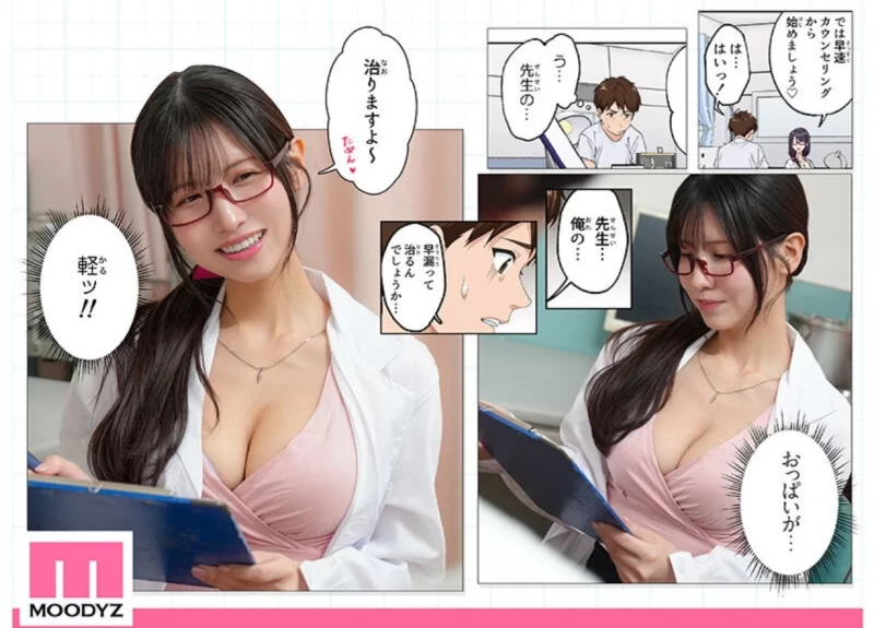 高颜值 MIMK-200 40，000部突破の人気作堂々実写化【1V+6G】