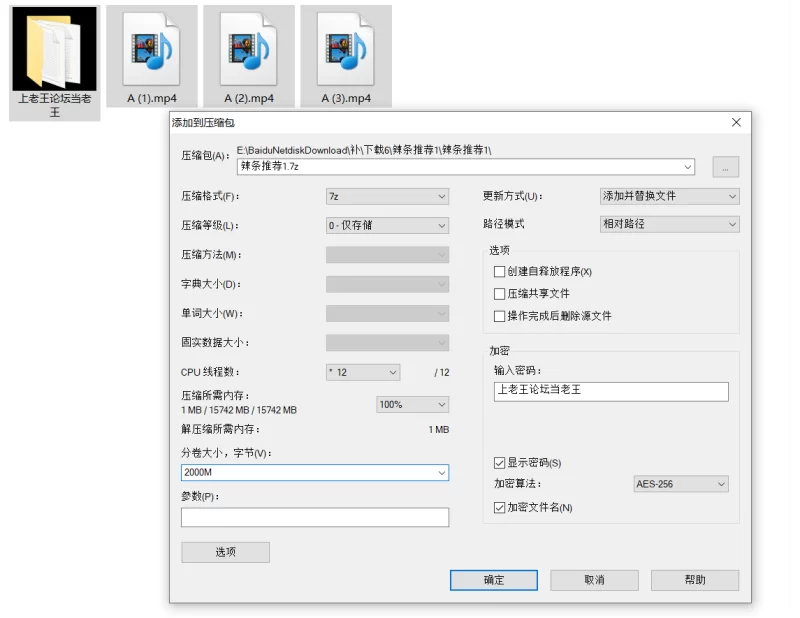 自拍 绝美ins网红下海！艾悠3P淫乱大战【3V+2.6G】