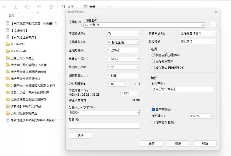 美女御姐 淫荡极品骚母狗成为富二代的胯下【10+10.9G】