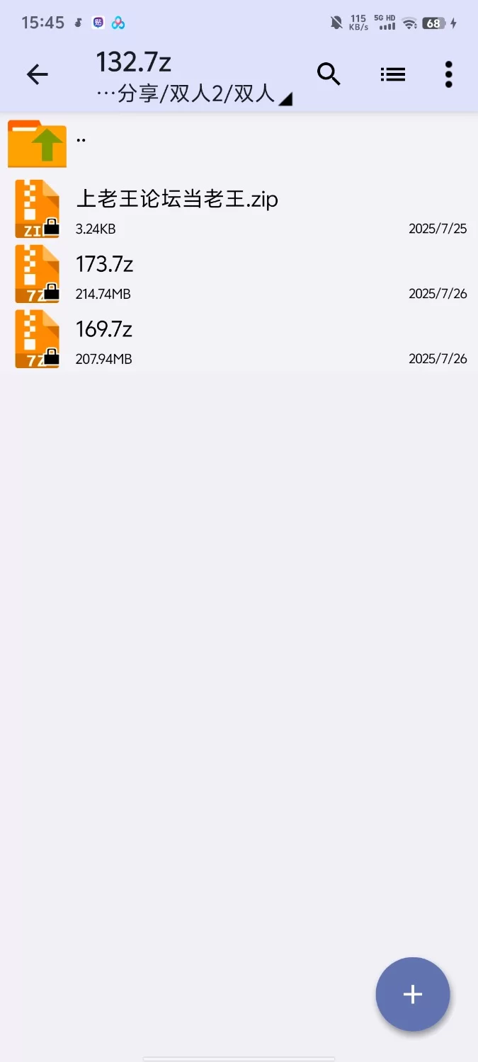 Cosplay 首发，火尧到不行的申鹤甘雨cos【21v+74p+422.71mb】