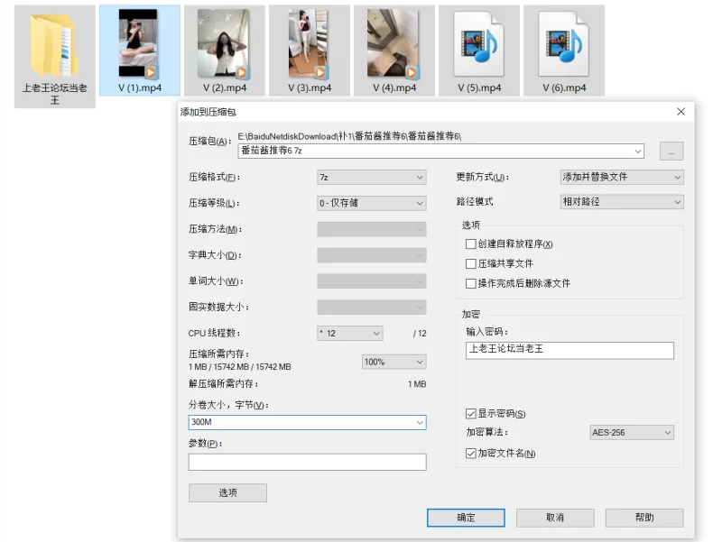 自拍 抖音福利姬长腿美女-亲亲小渝@猛女渝 大尺度扒穴放尿模【6v+484M】