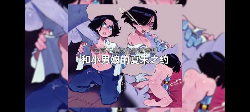 ASMR femboy男娘音声第二弹（含之前发的）【18v+1.4g】