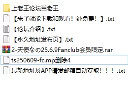 ASMR 2-天使なの25.6.9Fanclub会员限定【1v+5g】
