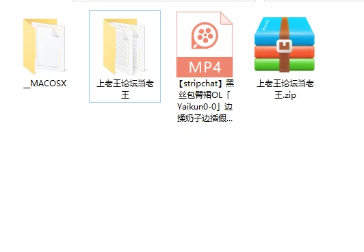 国产主播 [stripchat]黑丝包臀裙OL「Yaikun0-0」边揉奶子边插假鸡巴，【1v+659m】