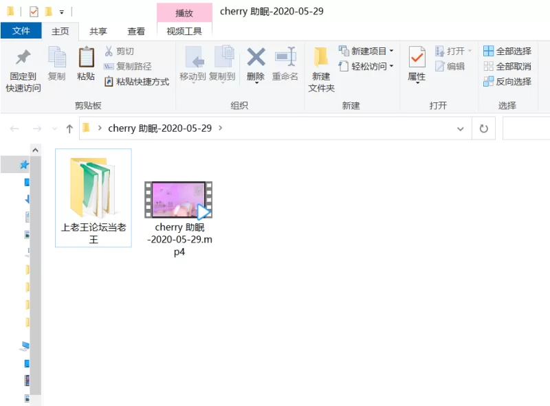 ASMR cherrycrush ASMR 猫耳朵自慰大秀 2020年5月29左右【1v+461MB】
