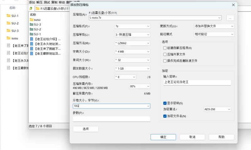 自拍 [户外小苏苏]玩得最疯狂的一位勾搭女王【238V+95G】