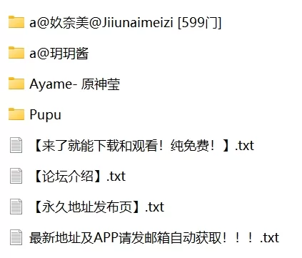 合法萝莉 4小只萝莉小合集 可爱捏【多v多p+3G】