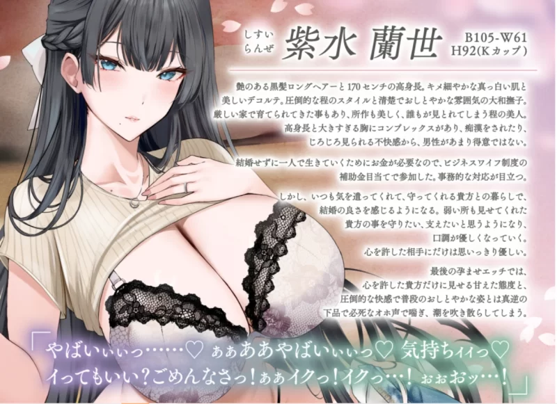 ASMR 简体中文：虽然一开始表现得既冷淡又公式化、但隐藏着【1+200m】