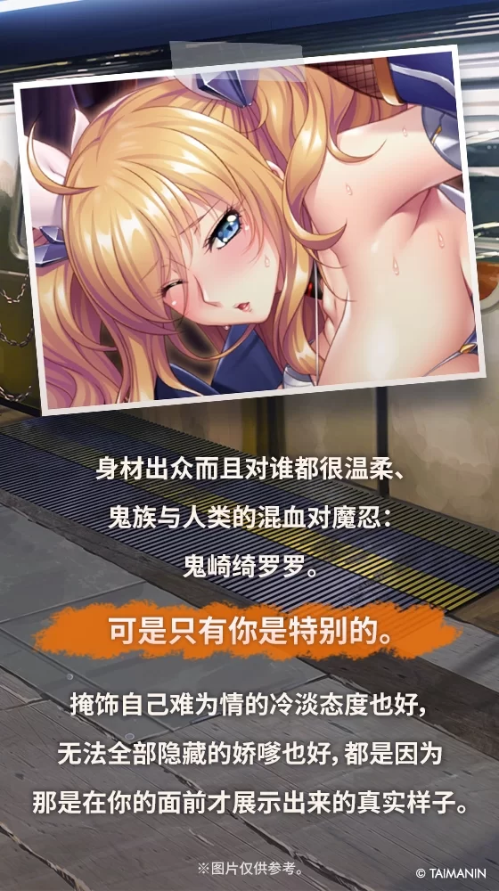 ASMR 鬼崎绮罗罗ASMR以丰满身材替你实现所有欲望的理想傲娇女友【7V+0.62G】