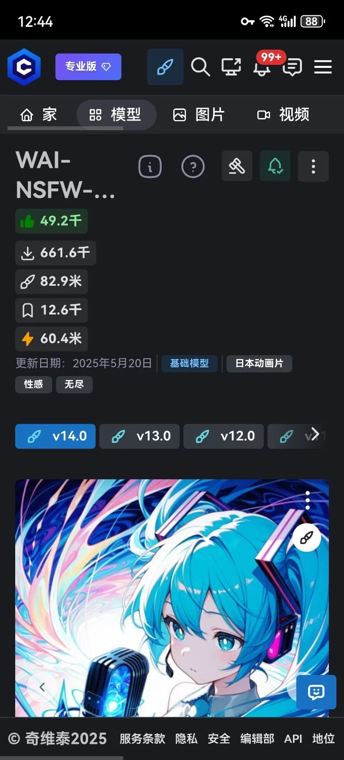 虚拟人 自己画的一些杂图【图片：240P+42.83MB】