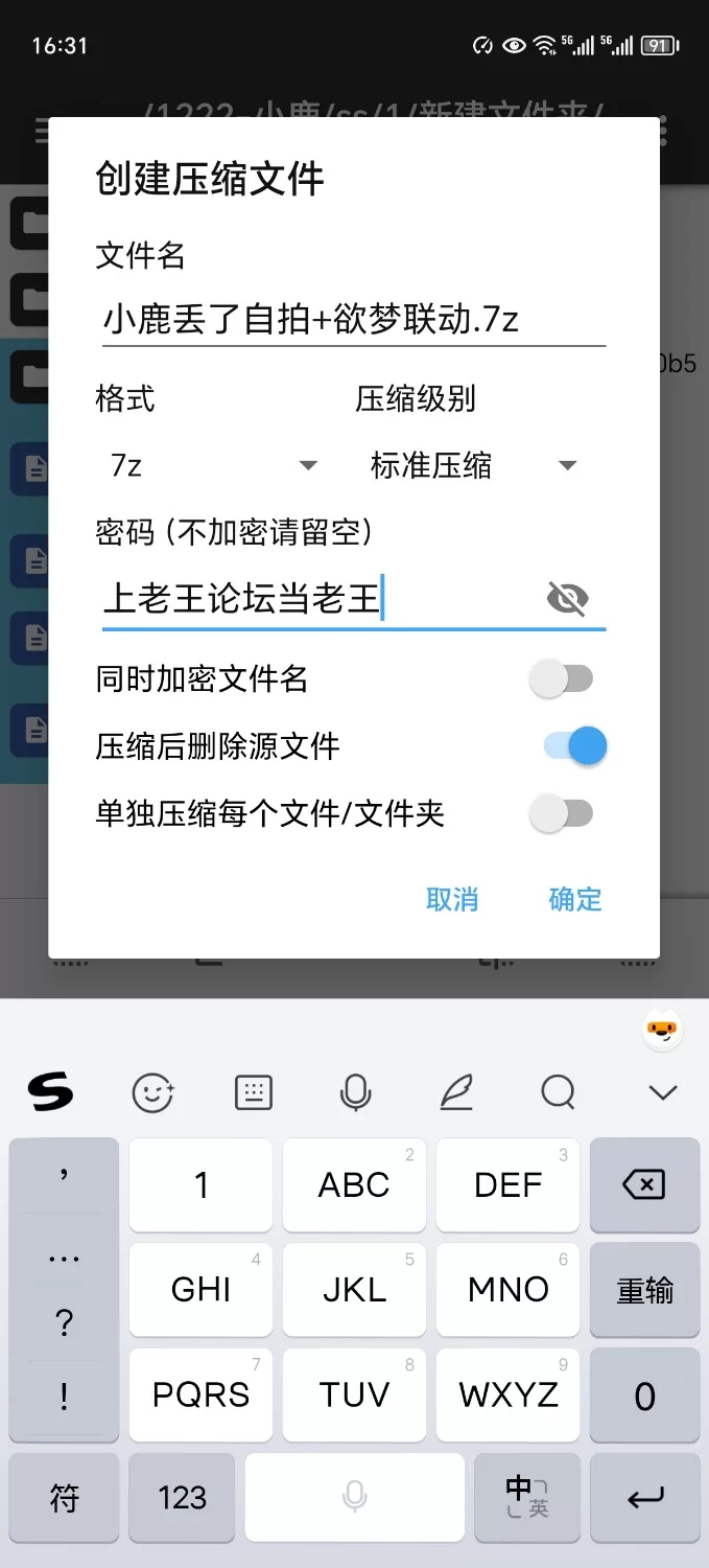 自拍 阿黑颜淫荡痴女母狗校花骚到爆炸[小鹿丢了]~糖心＋直播＋高价定制＋1V1全平台【178v+62G】