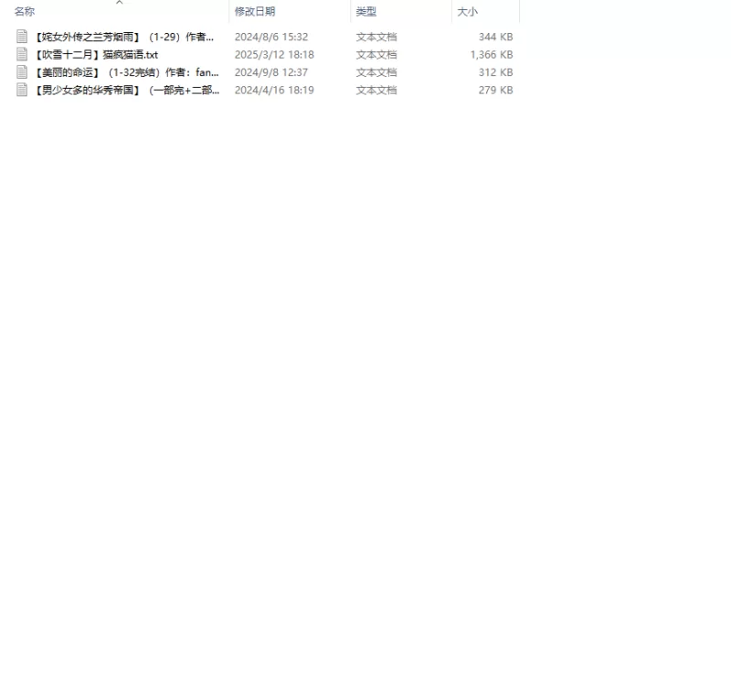 合集 经典小说合集1【+229m】