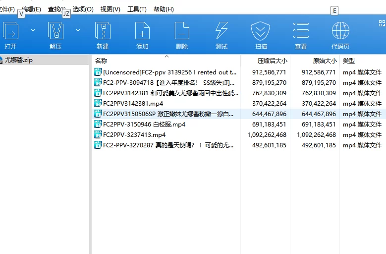 日韩AV FC2尤娜醬 内容详情看文章 自行收集整理打包百度盘 8V 5.44G【8V+5.44G】