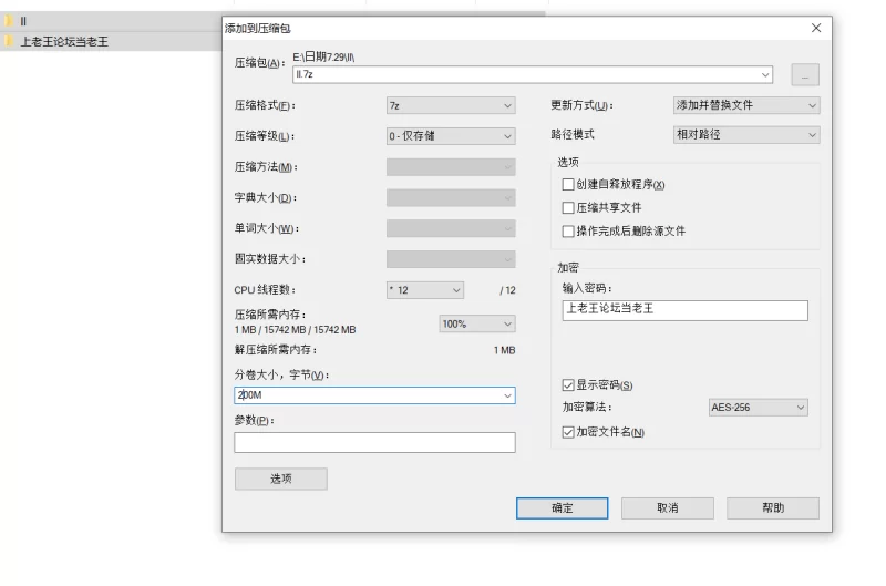 唯美 古古 洛璃【np+335m】