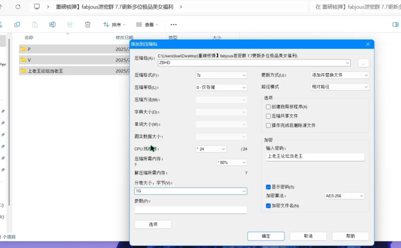 美女御姐 重磅核弹fabjous泄密7.7多位极品美女福利【115v97p+1.5G】
