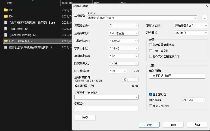 合法萝莉 萌混过关 - 新7更[520门槛] 20分钟[金主啪啪]双马尾萝莉订阅【20V18P+830M】