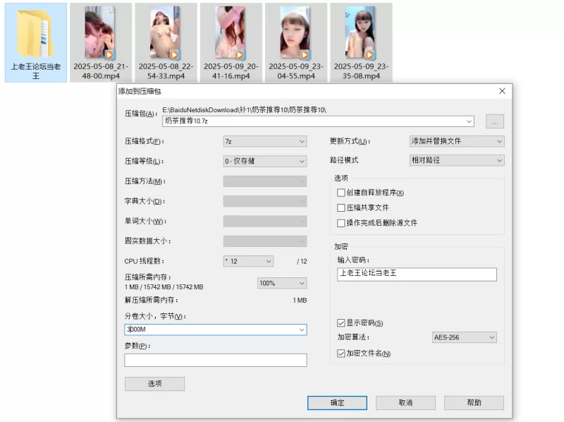 自拍 马尾雏妹刚成年~！03萌宝宝 超嫩！大鸡巴插逼高潮喷水视【5v+4G】