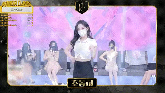 合集 韩国超然热舞-熊猫班-第四季第一集【9V+60G】