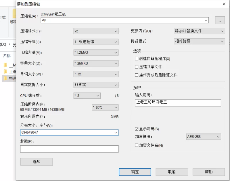 自拍 抖音轩子巨2兔合集【282p+19v+712M】