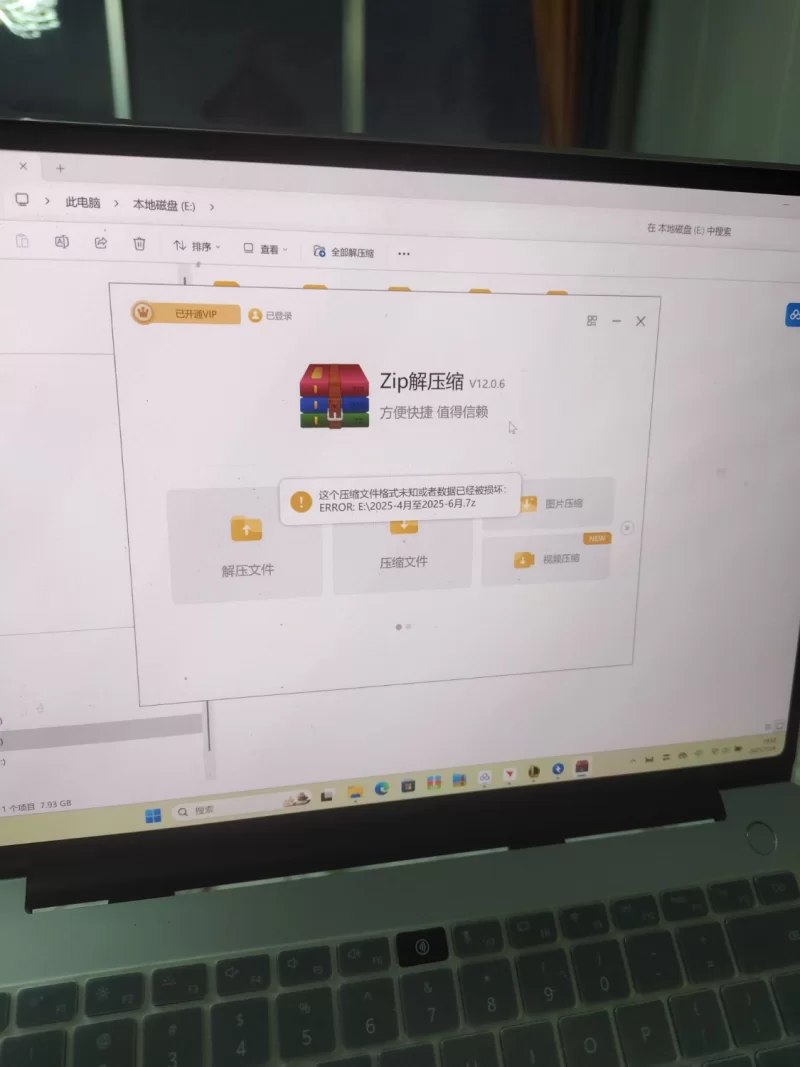 动漫 [Sunny]AI精品2025-4月至2025-6月合集【195套+96G】