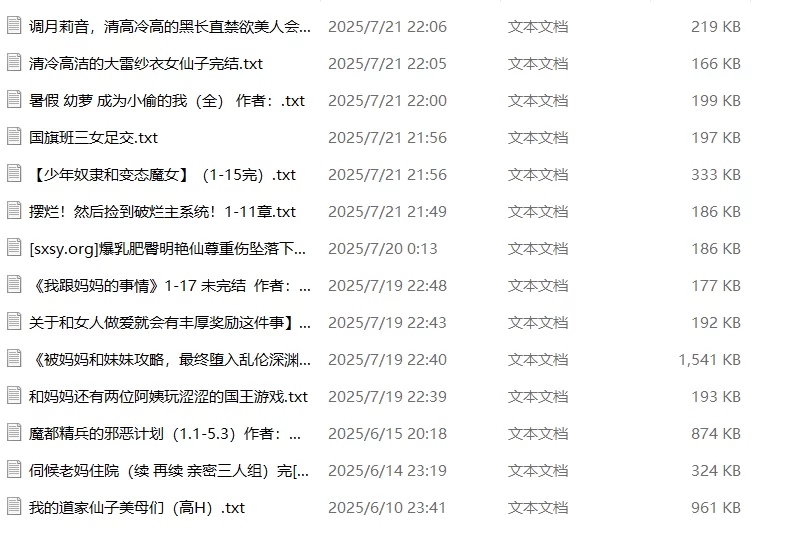 合集 今日书单8【+2.1M】