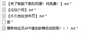 各种门 大学生欠了网贷20多万，还不起只能肉尝了【1v+1.37g】