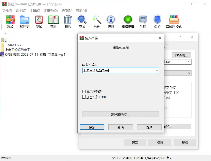 国产主播 ONE-喵呜-2025-07-11-剪辑+字幕版【1v+1.8G】