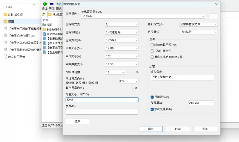 自拍 超高人气符文女神，兼职模特[黄梦雪Eria0915]隐私泄密，【102P14V+372M】