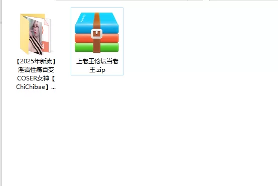美女御姐 [2025年新流]淫语性瘾百变COSER女神[ChiChibae]无水印原【1v+27p+937m】