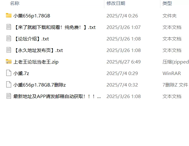 国产模特 小薰656p1.78GB【656p+1.78GB】