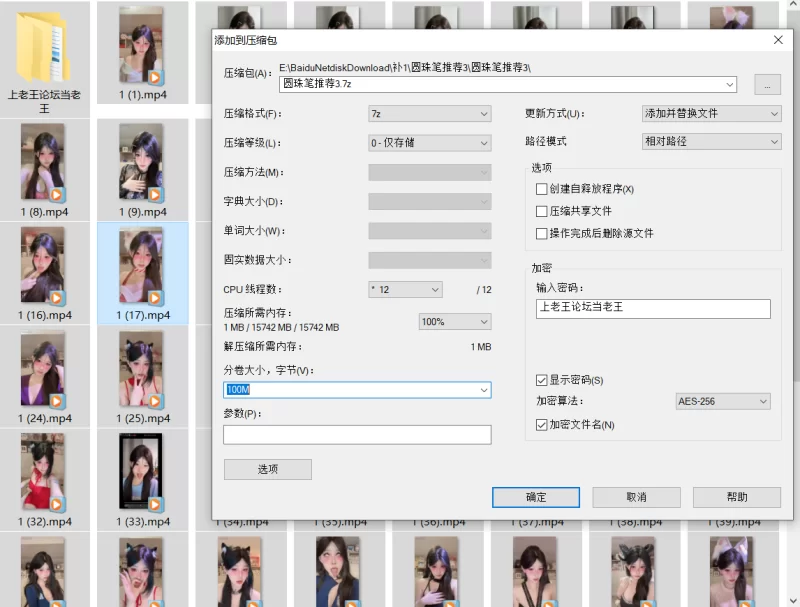 自拍 抖音椰椰小猫 超高颜值网红女神，私人定制大尺度阿黑颜【68V+193M】