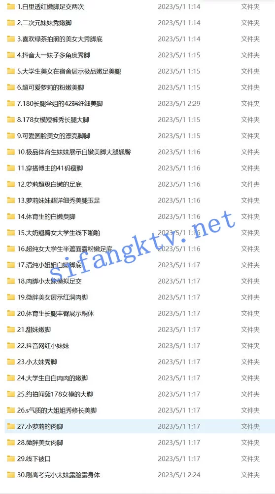 美腿/足控 [足拍]大神套路80个学生妹子合集 各种秀足和隐藏福利5【324V+666P+25.6G】